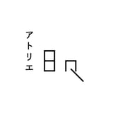 アトリエ日々