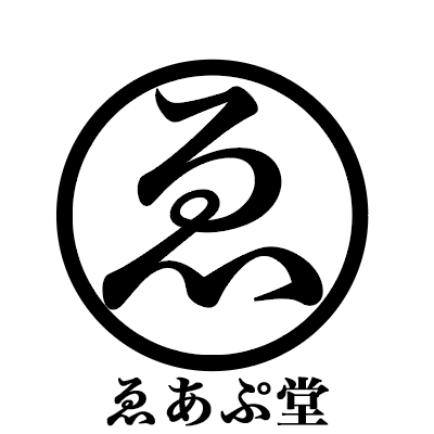ゑあぷ堂