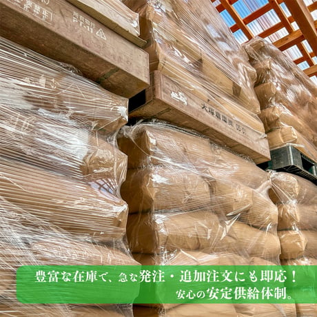 【一般向け】木質ペレット 22kg 送料無料｜掃除が楽な「低灰分」｜高火力で暖かい｜ペレットストーブ・キャンプ焚き火｜プロ仕様・翌営業日出荷