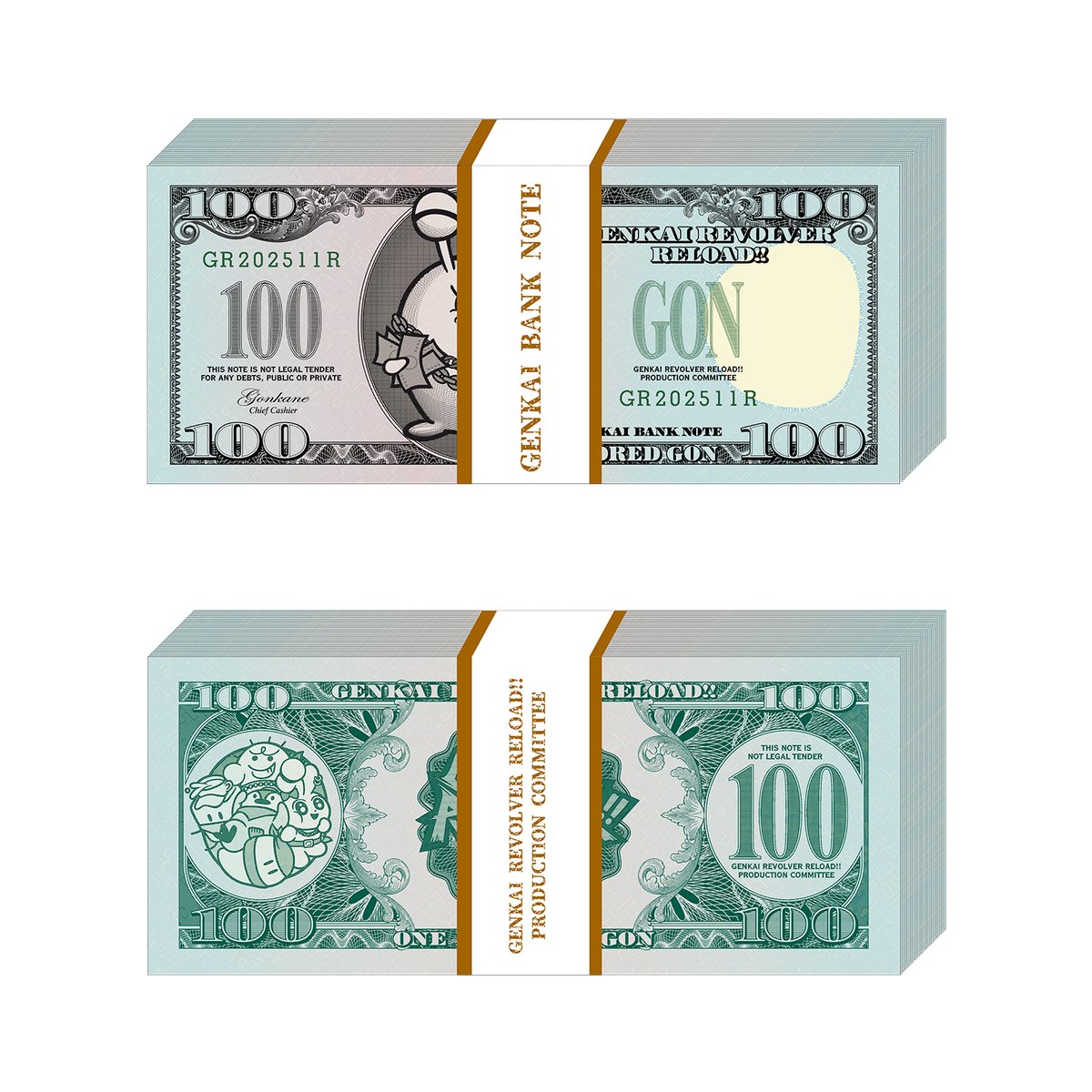 事後通販限定】GENKAI REVOLVER RELOAD!! 限ナマ(新100ゴン×100