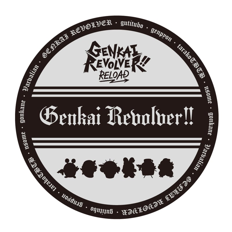キャップ | GENKAI REVOLVER2!! Official Store