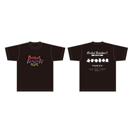 限界リボルバー Tシャツ GENKAI REVOLVER2!! Official Store