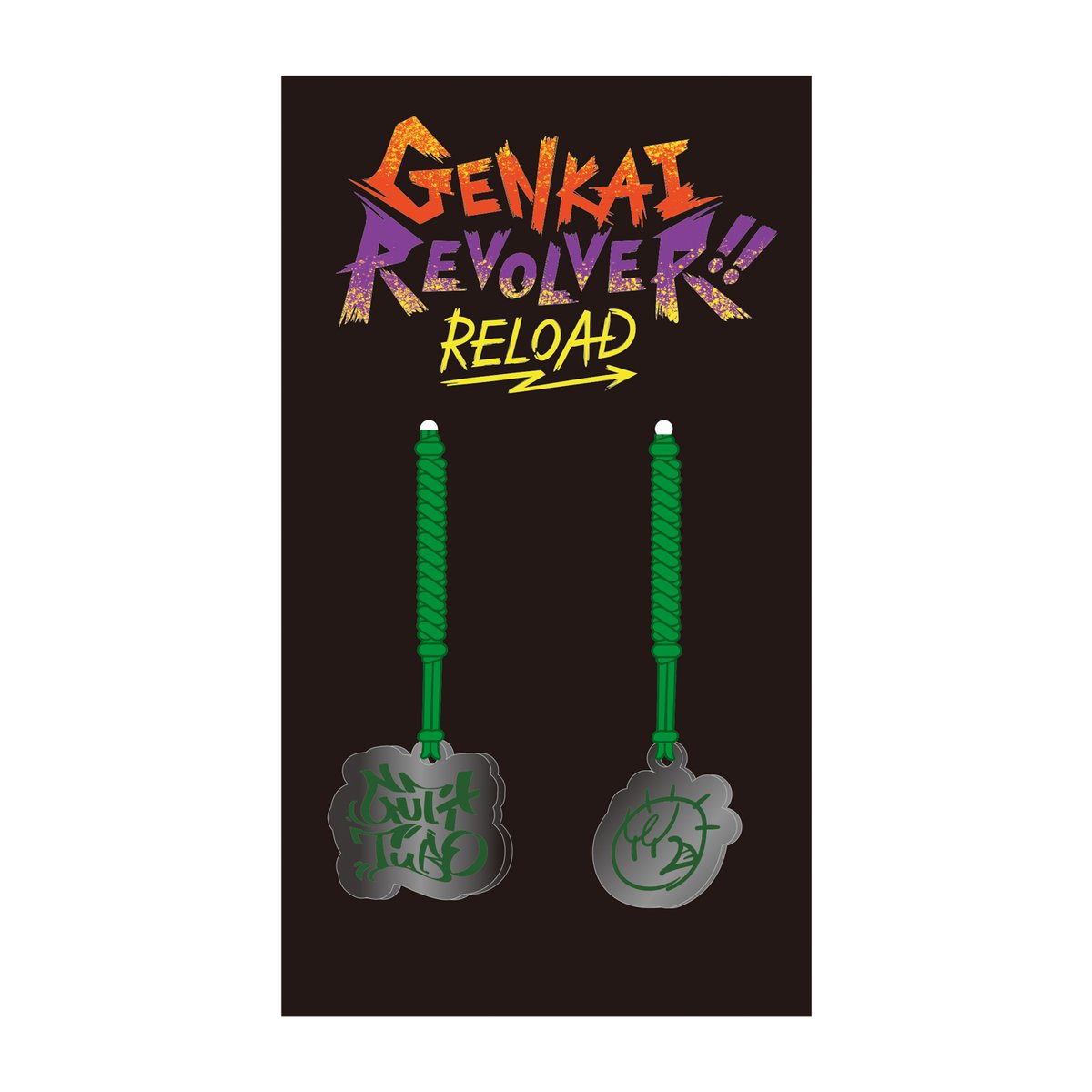メタルチャーム | GENKAI REVOLVER2!! Official Store