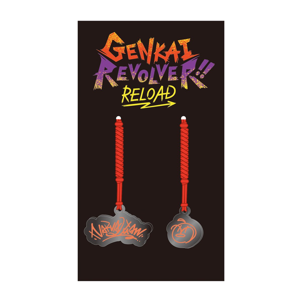 メタルチャーム | GENKAI REVOLVER2!! Official Store