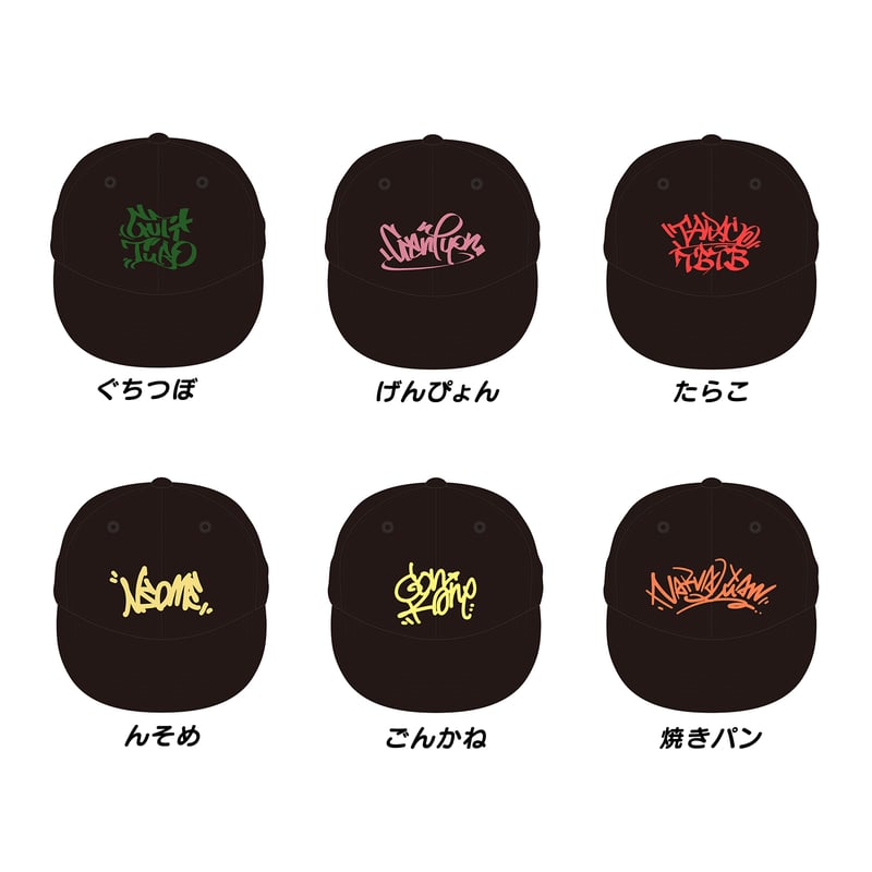 キャップ | GENKAI REVOLVER2!! Official Store