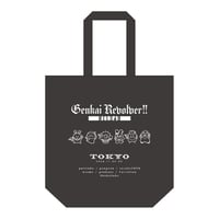 事後通販限定】オリジナルショットグラス | GENKAI REVOLVER2!! Offic