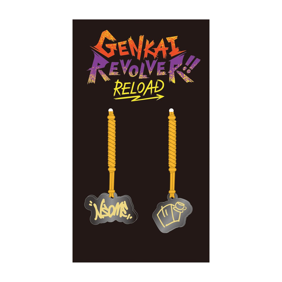 メタルチャーム | GENKAI REVOLVER2!! Official Store