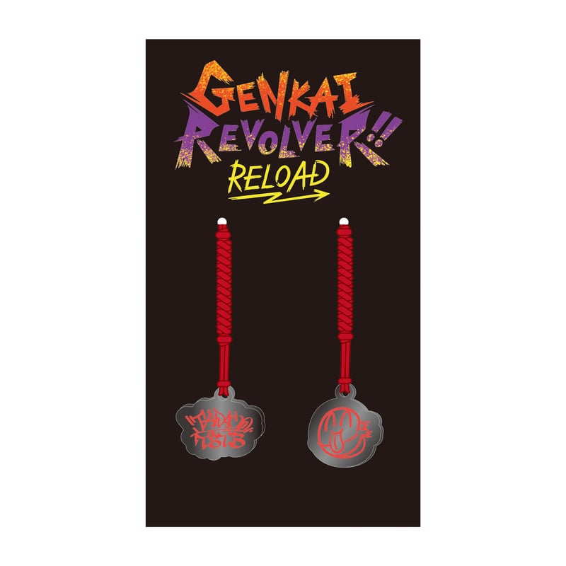 メタルチャーム | GENKAI REVOLVER2!! Official Store