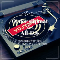 オーダースリップマット 制作｜DJ ターンテーブル用 カスタムデザイン SOULFUCKTRY（⚠️ご注文の流れ必読）