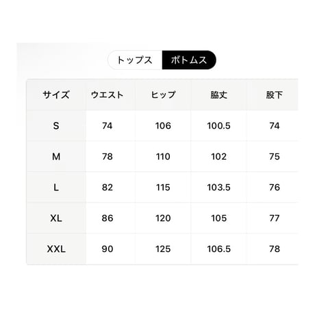 SOULFUCKTRY セットアップ シルエットロゴ ワンポイント 黒 メンズ レディース ストリート