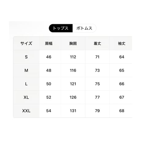SOULFUCKTRY セットアップ シルエットロゴ ワンポイント 黒 メンズ レディース ストリート
