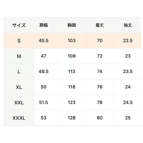 SOULFUCKTRY Tシャツ モノクロ バックプリント 胸元ロゴ 半袖 黒 メンズ レディース ストリート