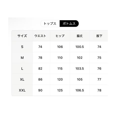 SOULFUCKTRY セットアップ ロゴ ワンポイント 黒 メンズ レディース ストリート