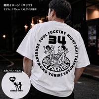 【予約８月中旬お届け予定】生誕34周年記念 安否確認 Tシャツ(WHITE)