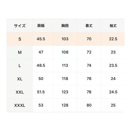 SOULFUCKTRY Tシャツ モノクロ ワンポイント 半袖 黒 メンズ レディース ストリート