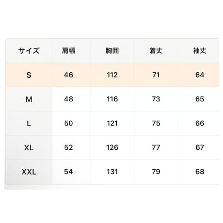 SOULFUCKTRY パーカー フーディー シルエットロゴ ワンポイント 黒 メンズ レディース ストリート