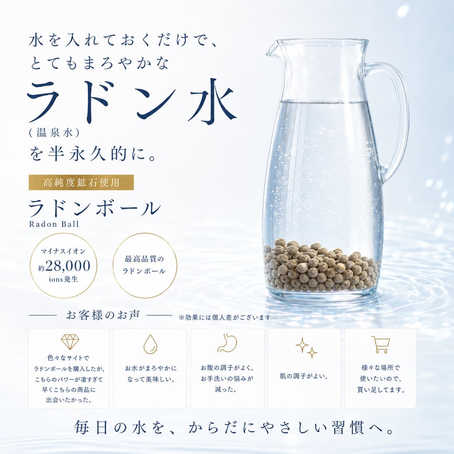 ホルミシスライフスタイルSTORE