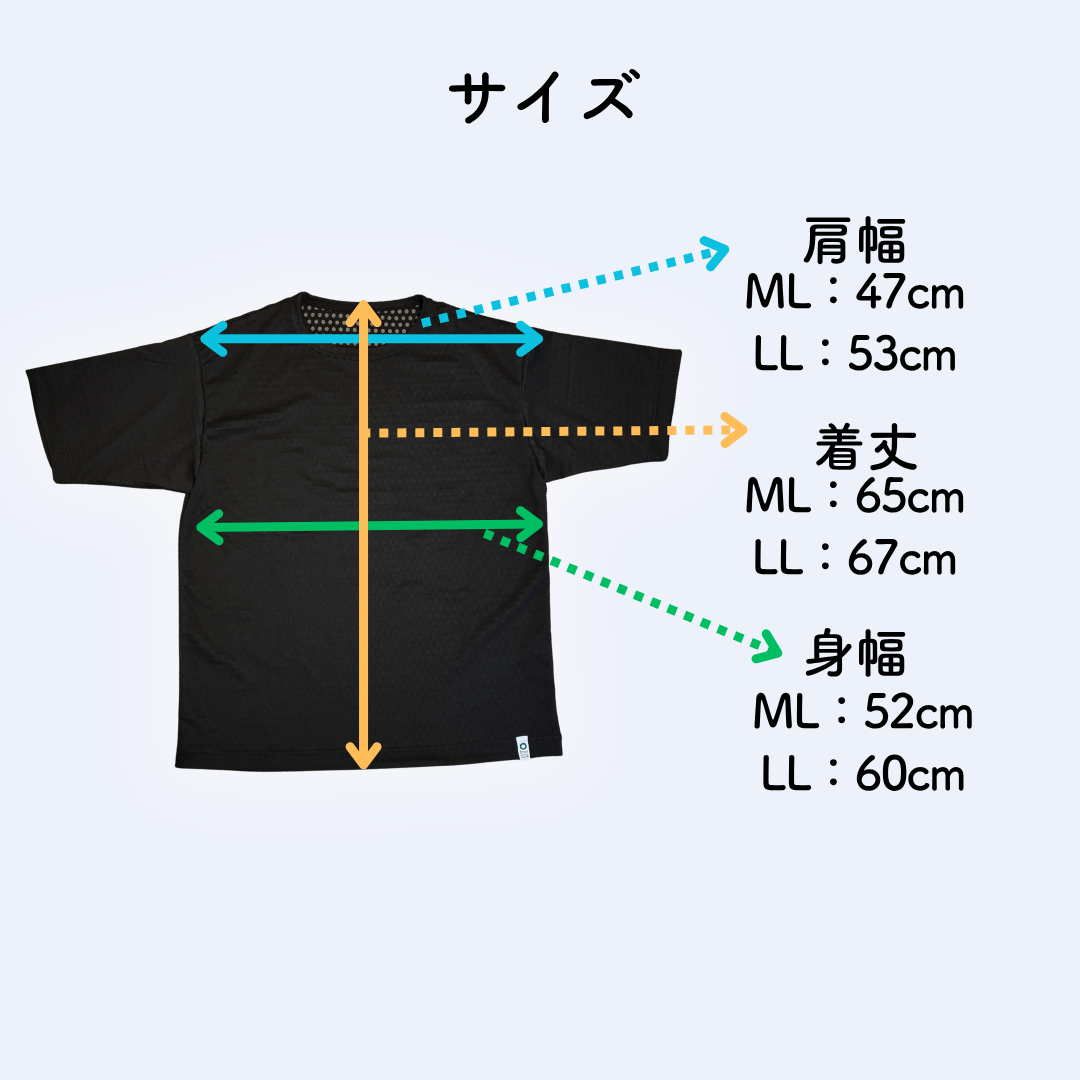 ホルミシス メディカルTシャツ | ホルミシスライフスタイルSTORE