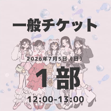 MiMi production