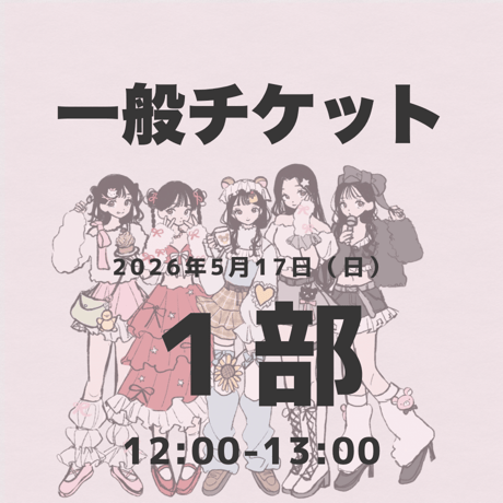 MiMi production