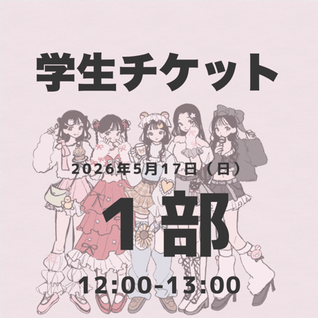 MiMi production
