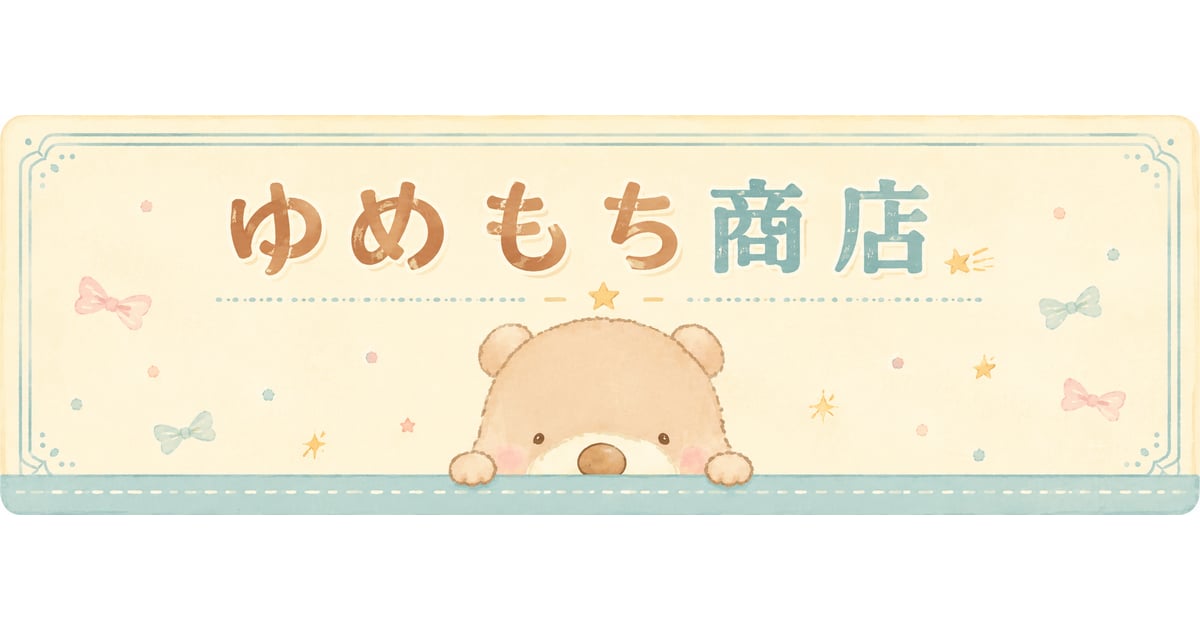 ゆめもち商店