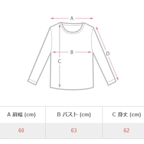 H02  Retro hairy yoke pattern crewneck knitwear
