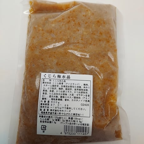 くじら梅水晶　５００ｇ（クール便）
