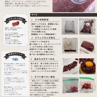 ニタリ鯨　徳用尾の身６０ｇ（クール便）
