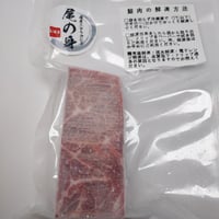 ニタリ鯨　徳用尾の身６０ｇ（クール便）