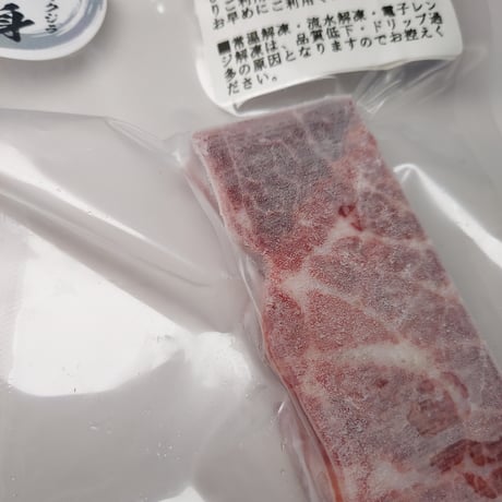 ニタリ鯨　徳用尾の身６０ｇ（クール便）
