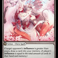Gentle Respite (HVN)