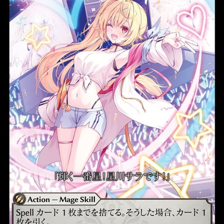 Retold Fortune