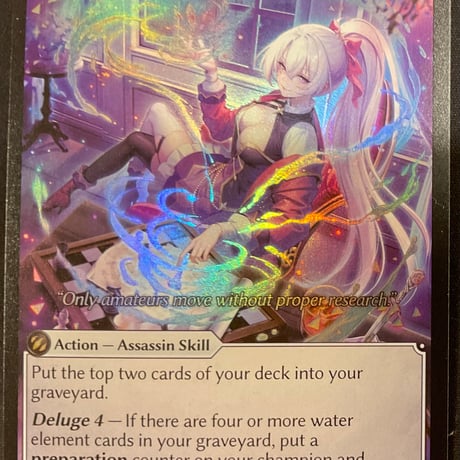 Conniving Plans Merlin PTMシーズン PR Foil