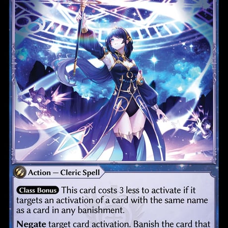 Astral Seal