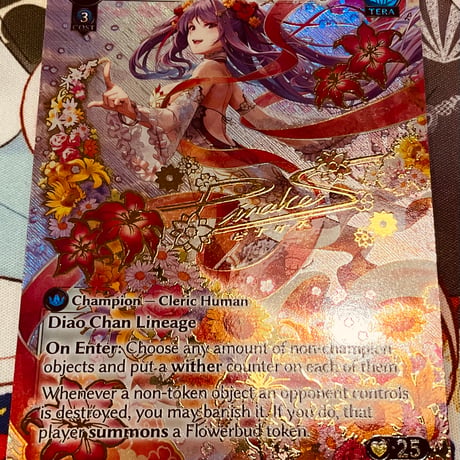 Diao Chan, Idyll Corsage(CSR)