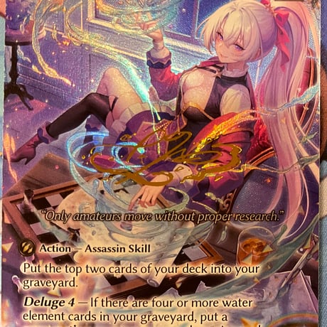 Conniving Plans Merlin PTMシーズン CPR