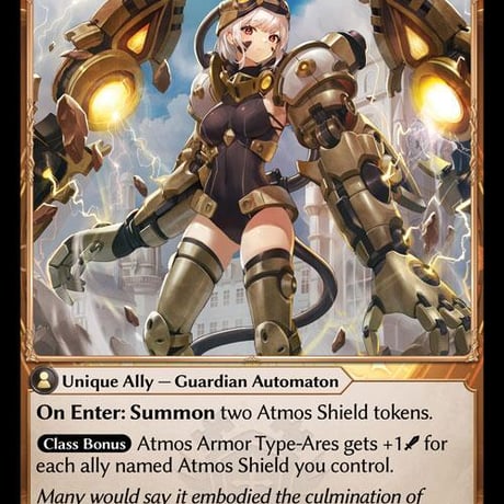 Atmos Armor Type-Ares