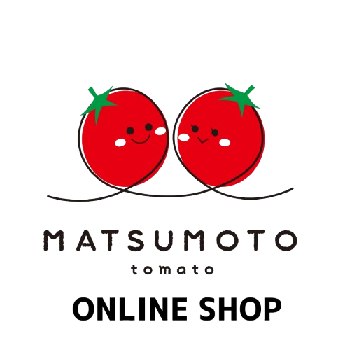 松本トマト農園 NET STORE