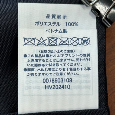 MFAナップザック　ネイビー　800-135