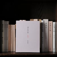 見えない糸