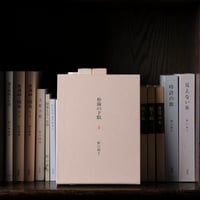 朴歯の下駄