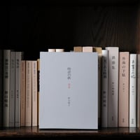 時計の歌