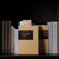 叱り方褒め方