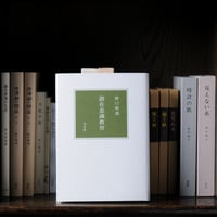 潜在意識教育