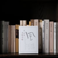 大絃小絃