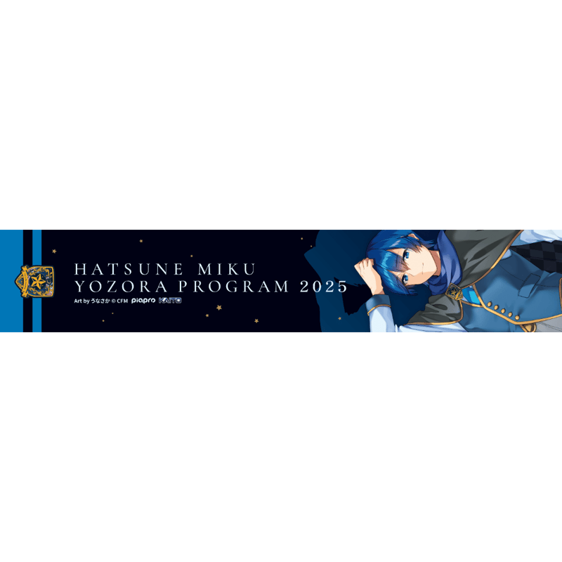 【激レア】 KAITO MEIKO マフラータオル 三月八日 激レア】 KAITO MEIKO マフラータオル 三月八日 - メルカリ