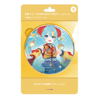 初音ミク- CHURA MIKU STREET 　『4曲セット』