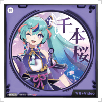 初音ミク- 夜空プログラム 2023 さいとうなおきver.「千本桜」スぺーシャルディスク