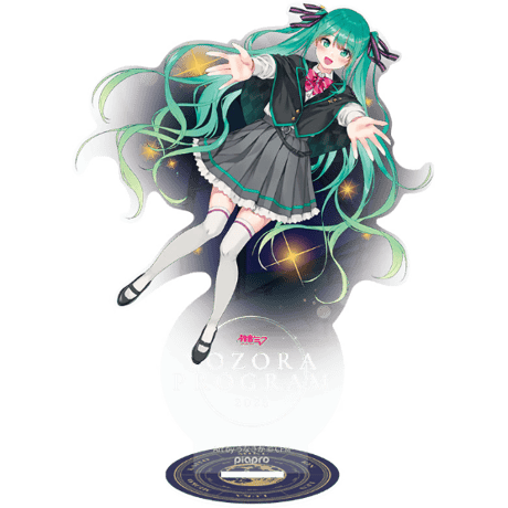 夜空プログラム2025 オリジナルグッズ